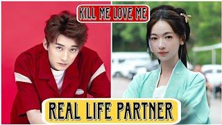 Liu Xueyi and wu Jinyan (kill me love me) Real life partner (2024)...