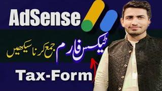 How To Fill and Submit Tax Form on AdSense in 2025 | YouTube Tax Form 2025 | YouTube New Update 2025