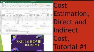 Cost Estimation Tutorial #1