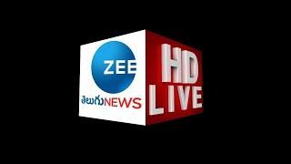 LIVE: ZEE Telugu News LIVE | Telugu News Live | Zee News Live