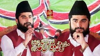 Allama Mufti Waqas Ahmad Qureshi | New Full Bayan 2024 | RCE Barvi Media 92 Pakistan