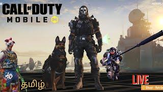 Cod mobile live | cod tamil | English  #codtamillive