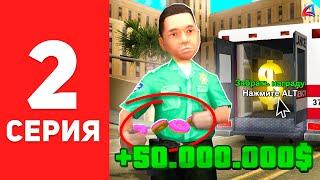 Поднял +50кк за ОДИН ДЕНЬ!  КУПИЛ НИМБ  ПУТЬ БОМЖА на АРИЗОНА РП #2 (Arizona RP в GTA SAMP)