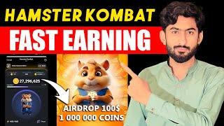 Hamster Kombat Telegram Bot Fast Earning | Hamster Kombat Free Airdrop