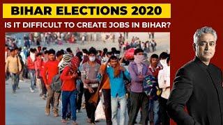 Bihar Elections 2020: Is It Difficult To Create Jobs In Poll-Bound State? News Unlocked| India Today