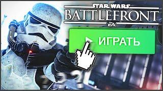 А КАК ТАМ BATTLEFRONT 2015?