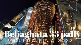 Beliaghata 33 pally Durga puja pandal in 4k || Durga puja 2k22 ||