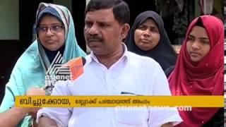 15  families isolated near Chaliyar river , Malappuram