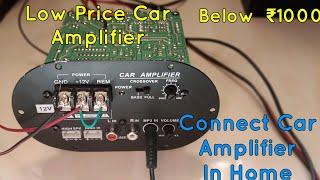How To Connect Car Amplifier in Home