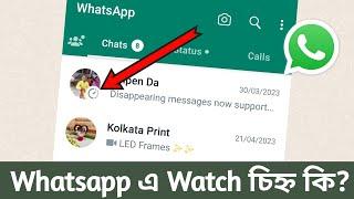 kivabe whatsapp disappearing messages on korbo | whatsapp new update in bangla | 2023