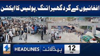 Important News From Peshawar | Headlines 12 PM | 15 June 2024 | Khyber News | KA1W