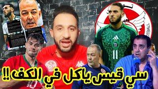 اليعقوبي دخلنا في مشاكل مع الجزائر و المغرب أسمع السليمي يفضح اليعقوبي نعرف كيفاش دخلت درب 