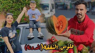 فيلم قصير:فلوس النفقة من رزق طالب معاشوو(المدونة المرأة)