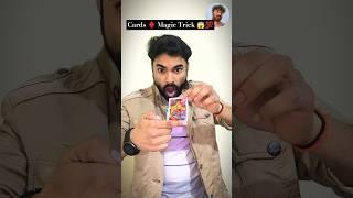 Cards ️ Magic Trick 🪄#trending #comedy #masti #magic #shorts