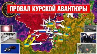 Началось Курское Контрнаступление️ ВС РФ Контролируют Лисовку Военные Сводки И Анализ За 11.9.2024