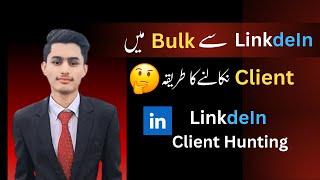 How to find Bulk clients from LinkedIn | LinkedIn Client Hunting | Earn with Zohaib