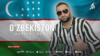 Руслан Алиев - Узбекистан  (Премьера трека 2022-2023)