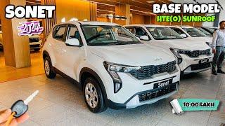 Kia Sonet HTE O 2024 ️ | सनरूफ Lovers के लिए Perfect Base मॉडल | Kia Sonet Base Model 2024 | Review