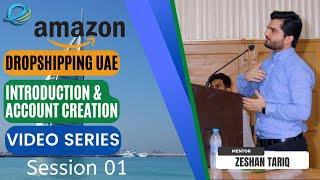 Amazon Dropshipping UAE Session 01 || Free Bootcamp