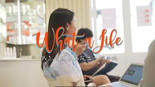 what a life / Melinda / 阿梅 ｜ Ep8 我怎麼跑半馬跑出一個小孩