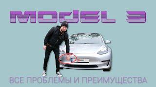 Полный обзор Tesla Model 3 / Революция или провал? / Все минусы, плюсы и отличия от других Тесел