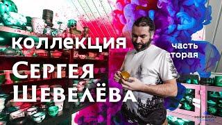 Обзор домашней коллекции. Редкая посуда. Часть 2