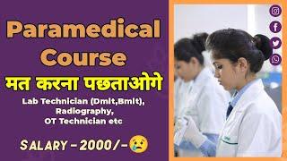 Paramedical Course is Waste of Money and Waste of Time Dont do.