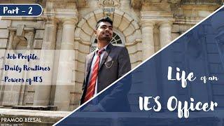 Gazetted IES Officer Life | Job Profile and Responsibilities | Daily Routine | Powers of IES (ESE) ?