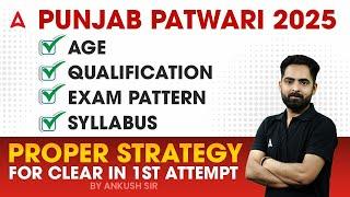 Punjab Patwari Recruitment 2025 | Punjab Patwari Age, Qualification, Exam Pattern Proper Strategy