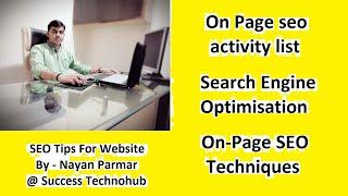 On Page seo activity list | On - Page SEO પ્રવૃત્તિ સૂચિ | On Page SEO Techniques #seo [Gujarati]