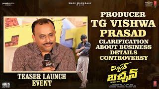 Producer TG Vishwa Prasad clarification about Business details controversy