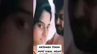 akshara singh mms viral news#video #new #viral