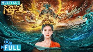 Full丨Multi Sub丨Enormous Legendary Fish丨Fantasy Movie丨WeTV Movie