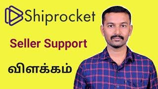 How to use shiprocket for own shipping in tamil