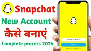 Snapchat Account Kaise Banaye | How to Create Snapchat Account Hindi 2024 | Create Snapchat Account