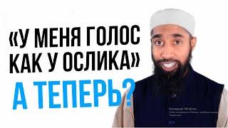 Как читать Коран мастерски? Важный элемент