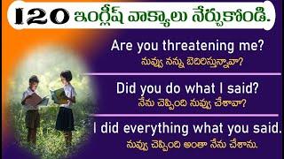 100 Daily use English sentences | 100 Small sentences in English in Telugu