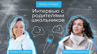 О неформальной школе Апельсин от Марии Бондаренко, креативного директора агентства Tochka.