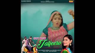 Jaljeero New Haryanvi Song 2022 GoriNagori  Parveen Jakhar Monika Sharma जलजीरो DJSong