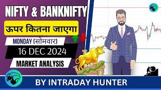 Nifty & Banknifty | SENSEX Analysis | Prediction For 16 DEC 2024