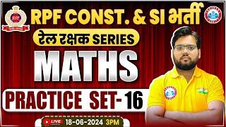 RPF Math Practice Set #16 | RPF SI & Constable 2024 | RPF Math Class 2024 By Aakash Sir