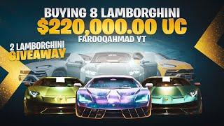 Buying 8 Lamborghini with $220,000.00 UC | 2 Lamborghini Giveaway  |  PUBG MOBILE