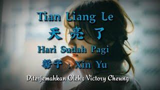 Tian Liang Le  天亮了 - 馨予 Xin Yu (Lirik Dan Terjemahan)