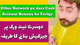 How to make Jazz Cash account / Create JazzCash account / JazzCash mobile account/Other network