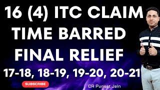 Time Barred ITC Claim Big Relief section 16(4) gst New Section 16 (5) & 16 (6) Final Budget