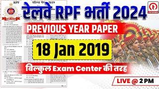 RPF Previous Year Question Paper | RPF Constable & SI 18 JANUARY 2019 पूरे Paper का Solution