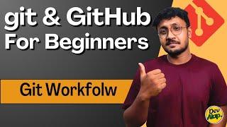 Understanding Git Workflow | What is Git | GitHub