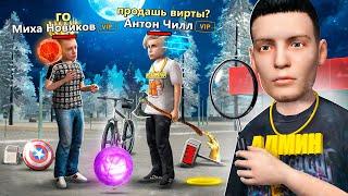 ЧЕМ ЗАНИМАЮТСЯ 100LVL+ НОЧЬЮ? РОДИНА РП ГТА КРМП