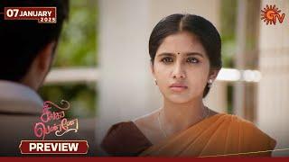 Singappenne - Preview | 07 Jan 2025 | Tamil Serial | Sun TV