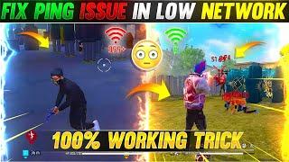 100% Working Trick To Fix Ping Issue In Low Network  || Garena Free Fire
